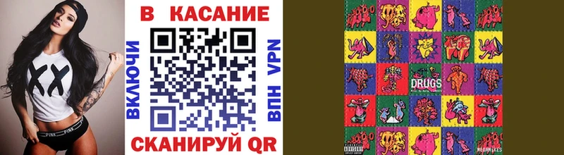 Где можно купить наркотики Бийск ГАШ  АМФ  Cocaine  LSD-25  Конопля  blacksprut tor  Меф мяу мяу 