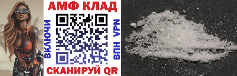 АМФЕТАМИН Premium  где можно купить наркотик  MEGA tor  Бийск 