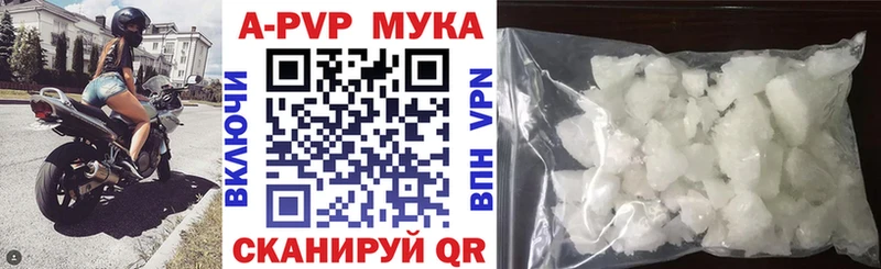 хочу наркоту  Бийск  А ПВП СК 