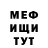 МЕТАДОН VHQ Vasili Romashenco
