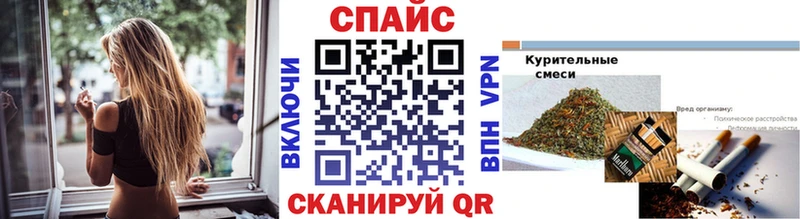 Бутират Butirat  Бийск 