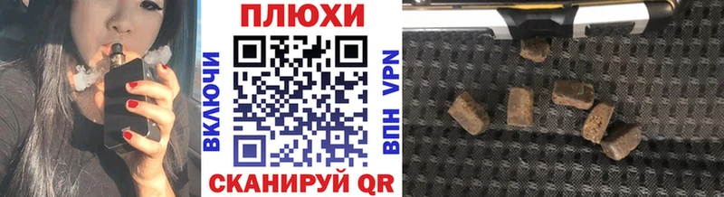 МЕГА   Бийск  Гашиш hashish 