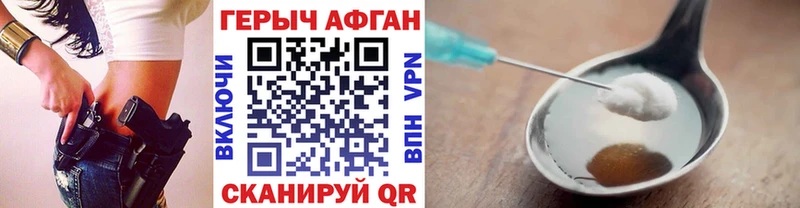 что такое наркотик  Бийск  Героин гречка 