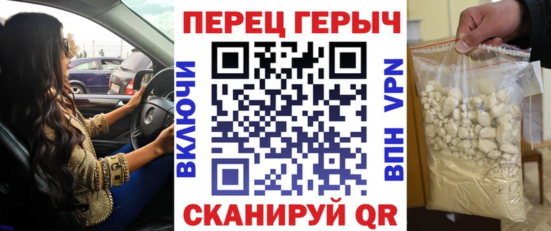 ГЕРОИН гречка Бийск
