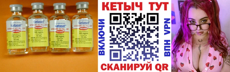 ссылка на мегу ТОР  Бийск  Кетамин VHQ 