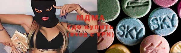 мяу мяу мука Армянск