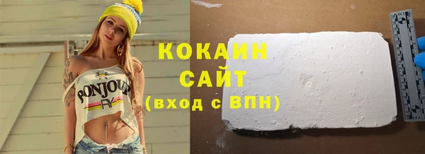 мяу мяу мука Армянск