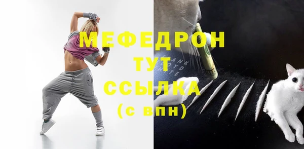 мяу мяу мука Армянск