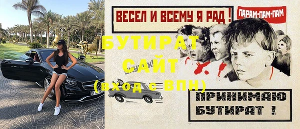 2c-b Аркадак