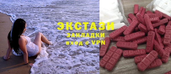 2c-b Аркадак