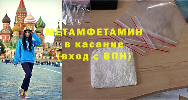 мяу мяу мука Армянск