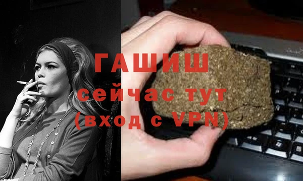 мяу мяу мука Армянск