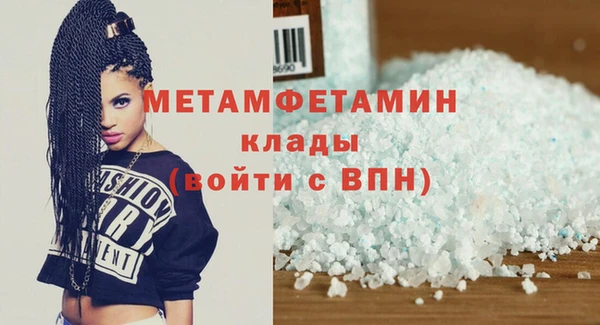 2c-b Аркадак