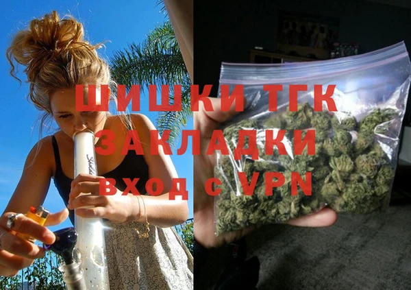 мяу мяу мука Армянск
