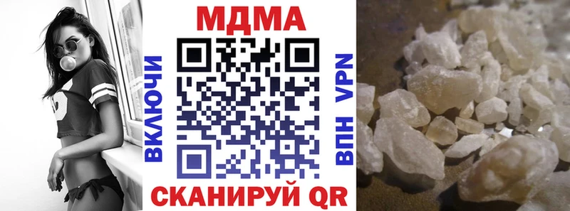 МДМА молли Бийск