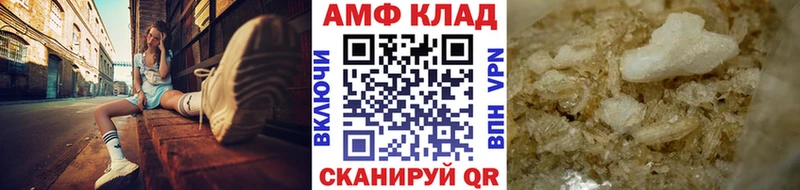 МЕТАМФЕТАМИН кристалл Бийск
