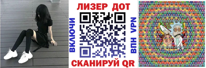 Наркотические марки 1500мкг  МЕГА как зайти  Бийск  купить закладку 