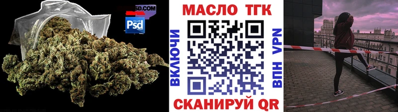 Дистиллят ТГК жижа Бийск