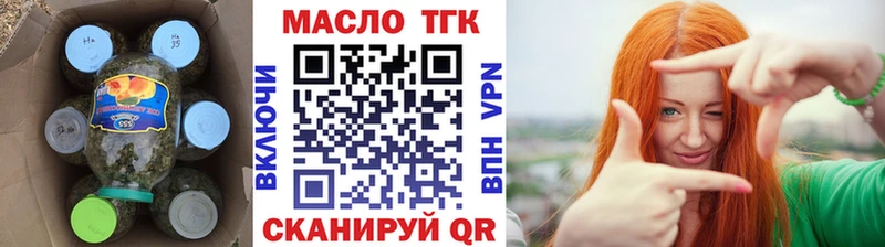mega ONION  Бийск  Дистиллят ТГК гашишное масло 