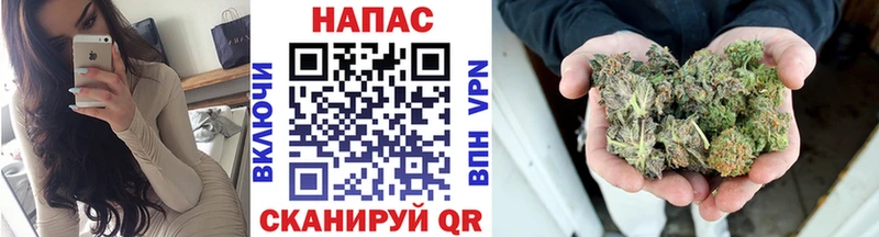 Каннабис AK-47  Бийск 
